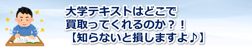 長野県